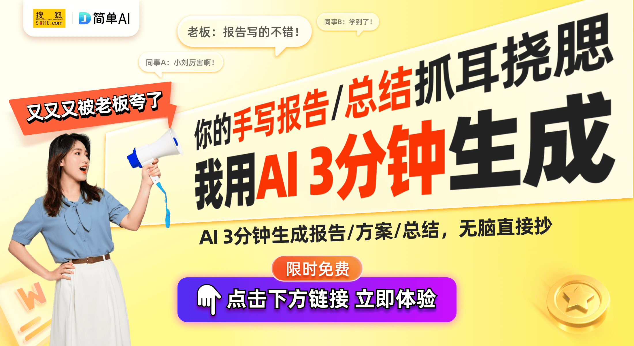 销20万：59元打造成全能拍摄神器人生就是博-尊龙凯时智国者自拍杆热