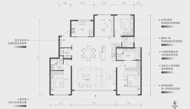 天珺欢迎您『嘉华天珺』售楼处处z6尊龙网站北京保利建工嘉华(图9)